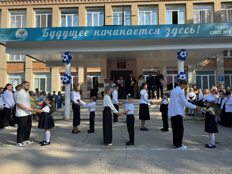1 сентября - День знаний!.